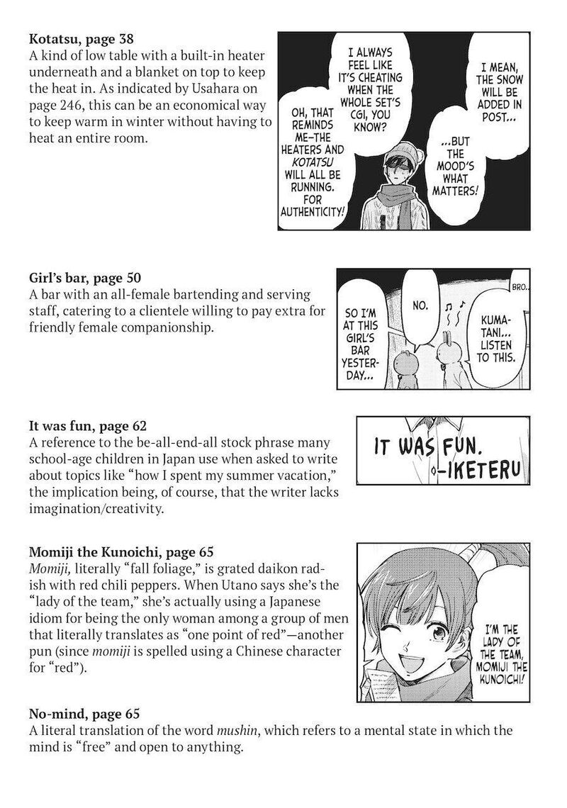 Uramichi OnIIsan Chapter 36 Page 19