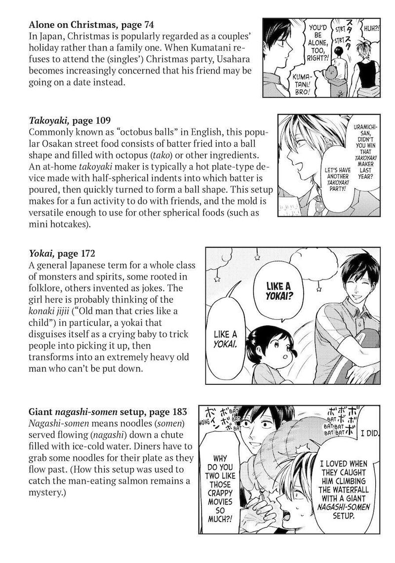 Uramichi OnIIsan Chapter 36 Page 20