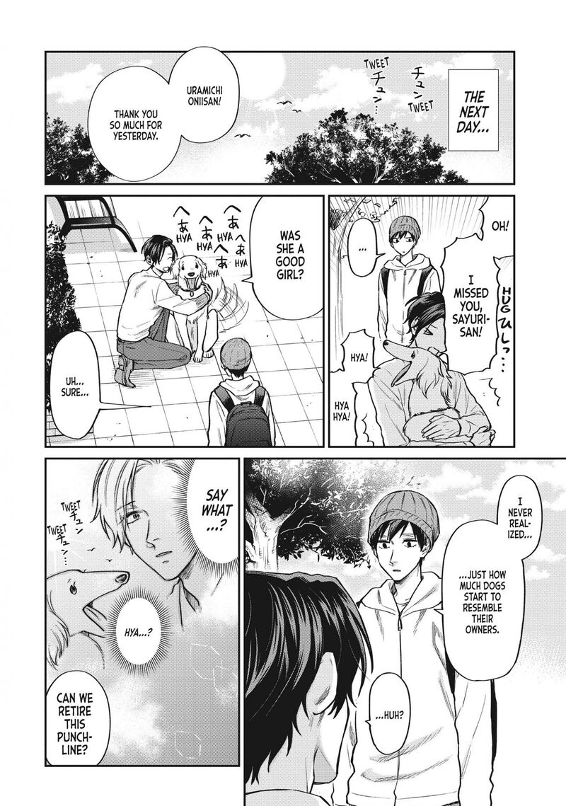 Uramichi OnIIsan Chapter 37 Page 11