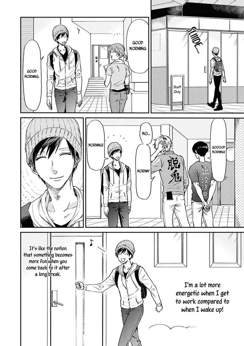 Uramichi OnIIsan Chapter 4 Page 3