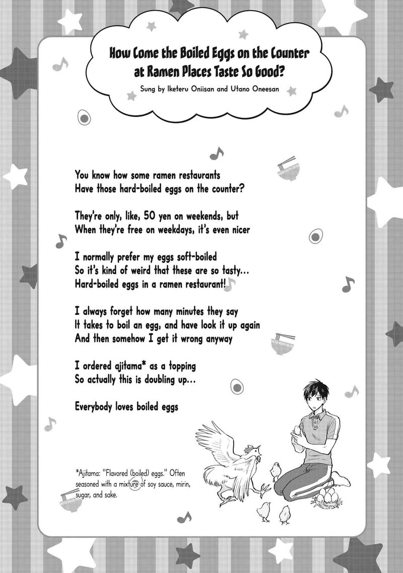 Uramichi OnIIsan Chapter 40 Page 14