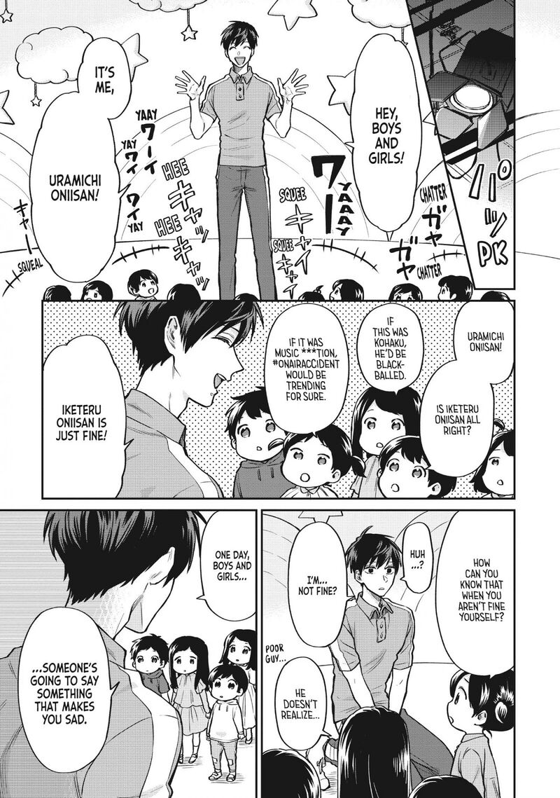 Uramichi OnIIsan Chapter 40 Page 7