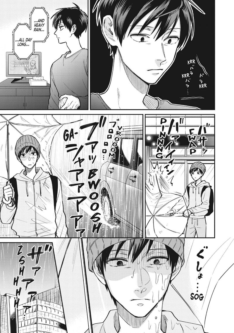 Uramichi OnIIsan Chapter 42 Page 3