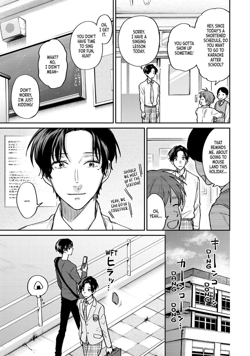 Uramichi OnIIsan Chapter 45 Page 5