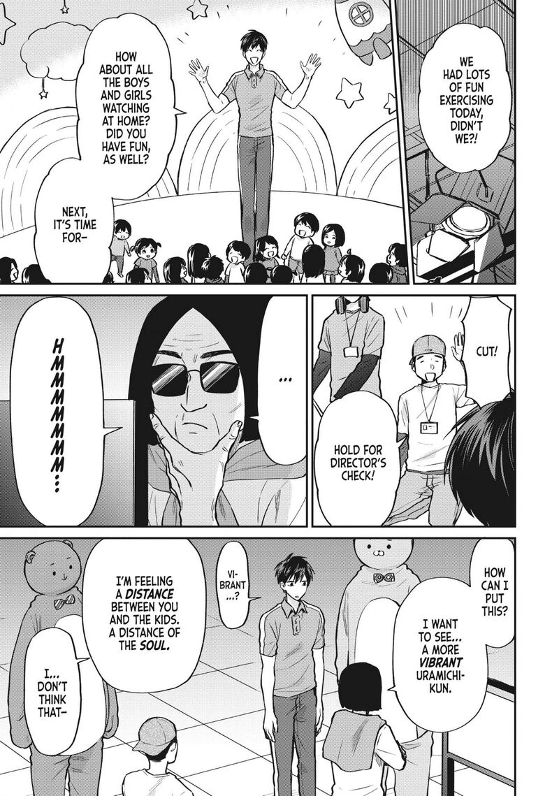 Uramichi OnIIsan Chapter 47 Page 3
