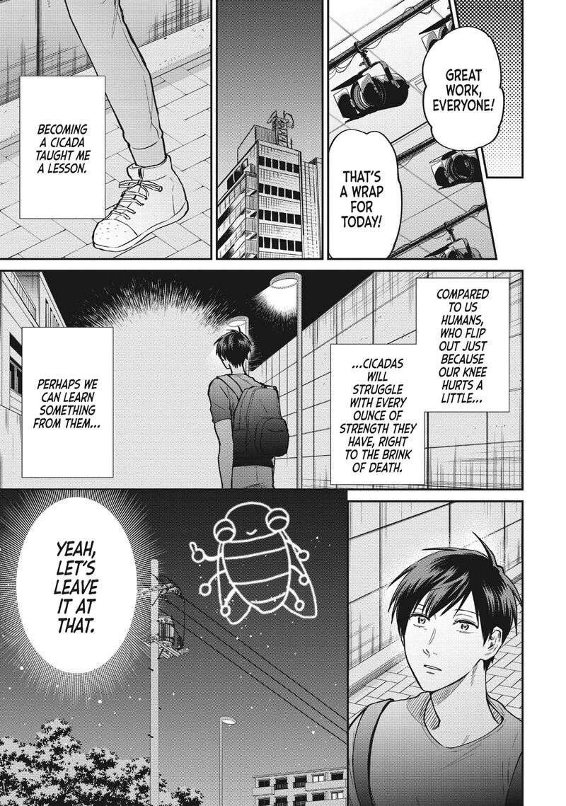 Uramichi OnIIsan Chapter 49 Page 11