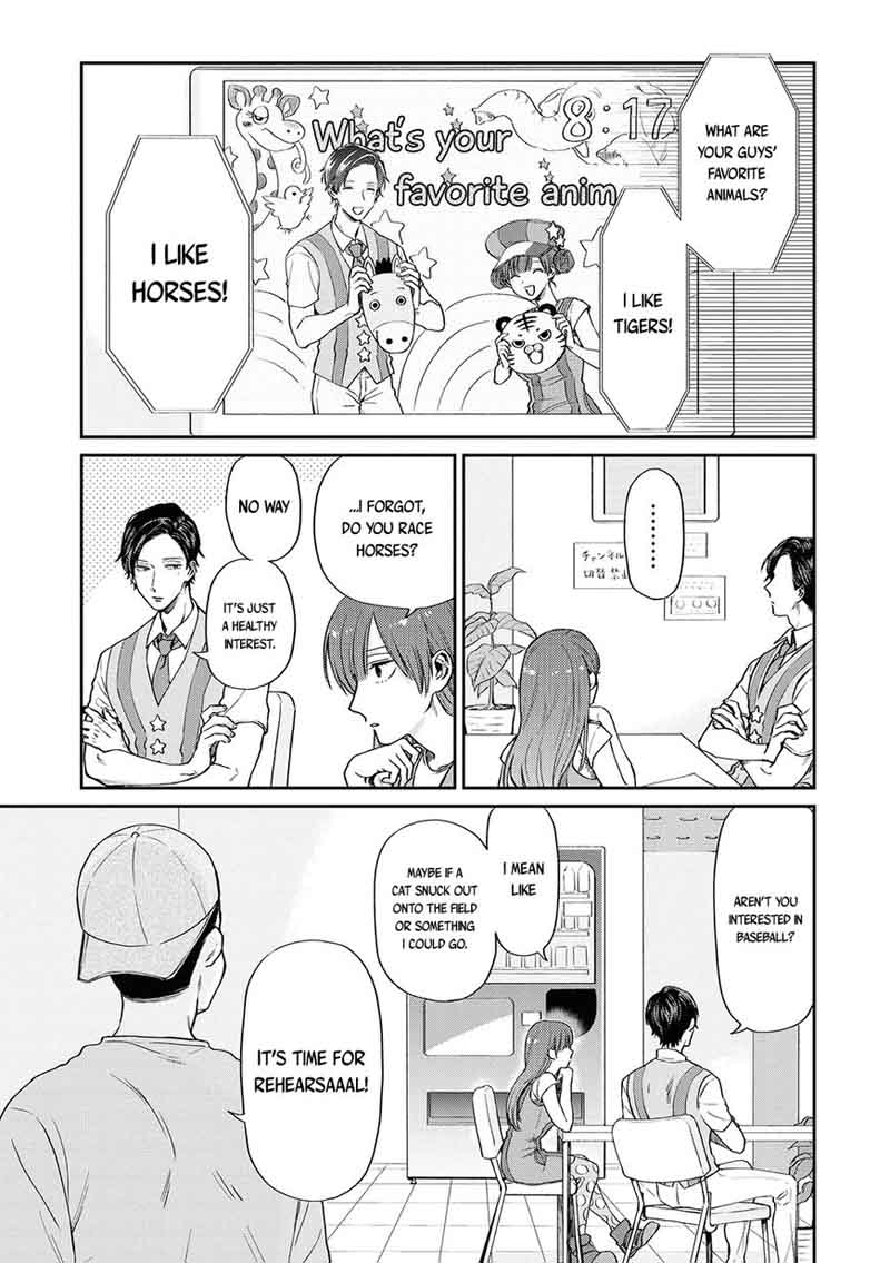 Uramichi OnIIsan Chapter 5 Page 4