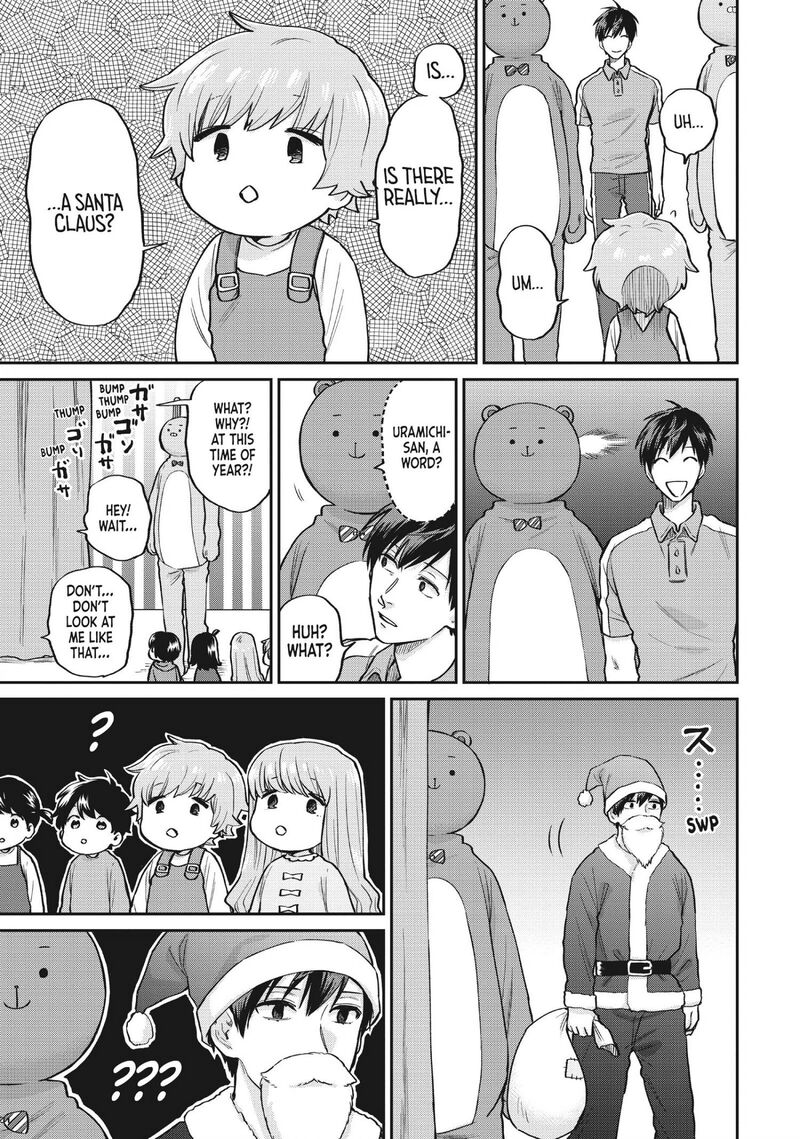 Uramichi OnIIsan Chapter 51 Page 11