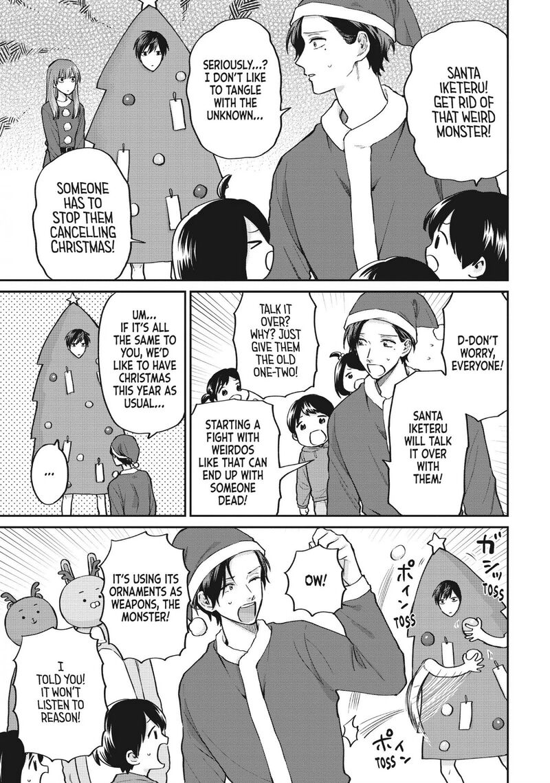 Uramichi OnIIsan Chapter 52 Page 9