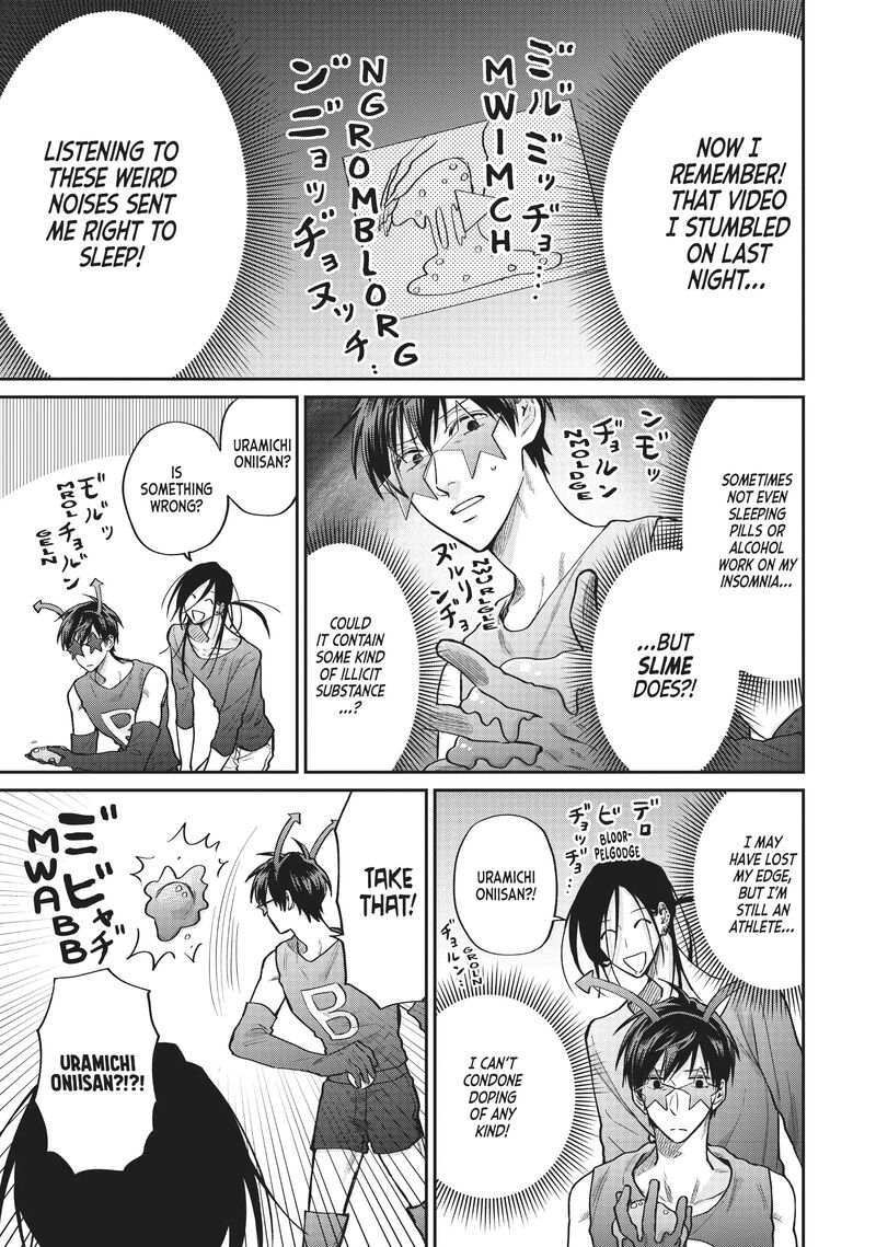Uramichi OnIIsan Chapter 59 Page 7