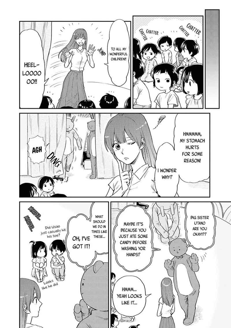 Uramichi OnIIsan Chapter 6 Page 5