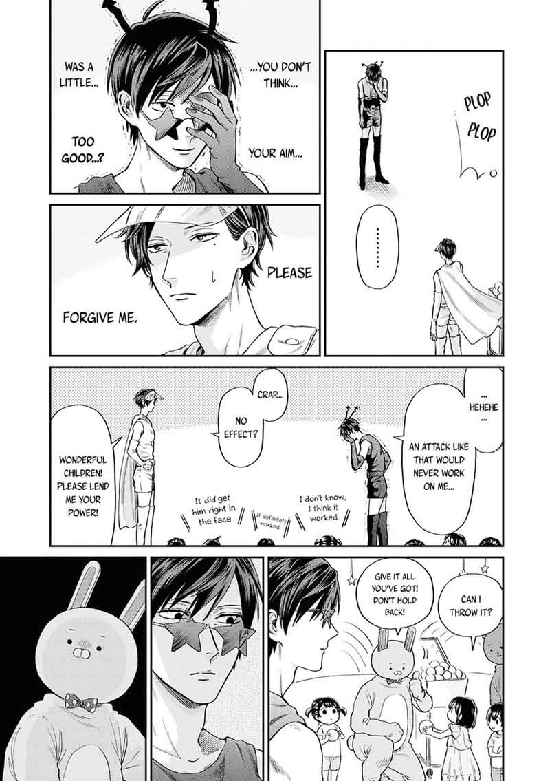 Uramichi OnIIsan Chapter 6 Page 8