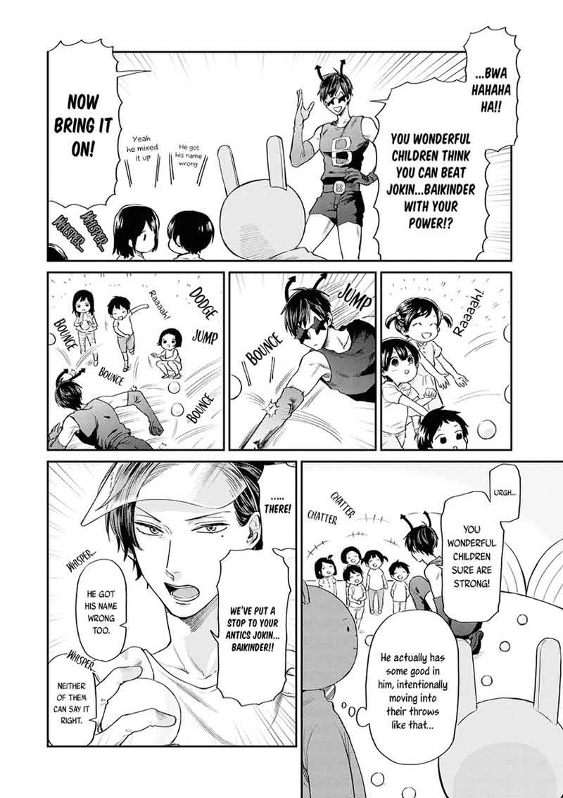 Uramichi OnIIsan Chapter 6 Page 9