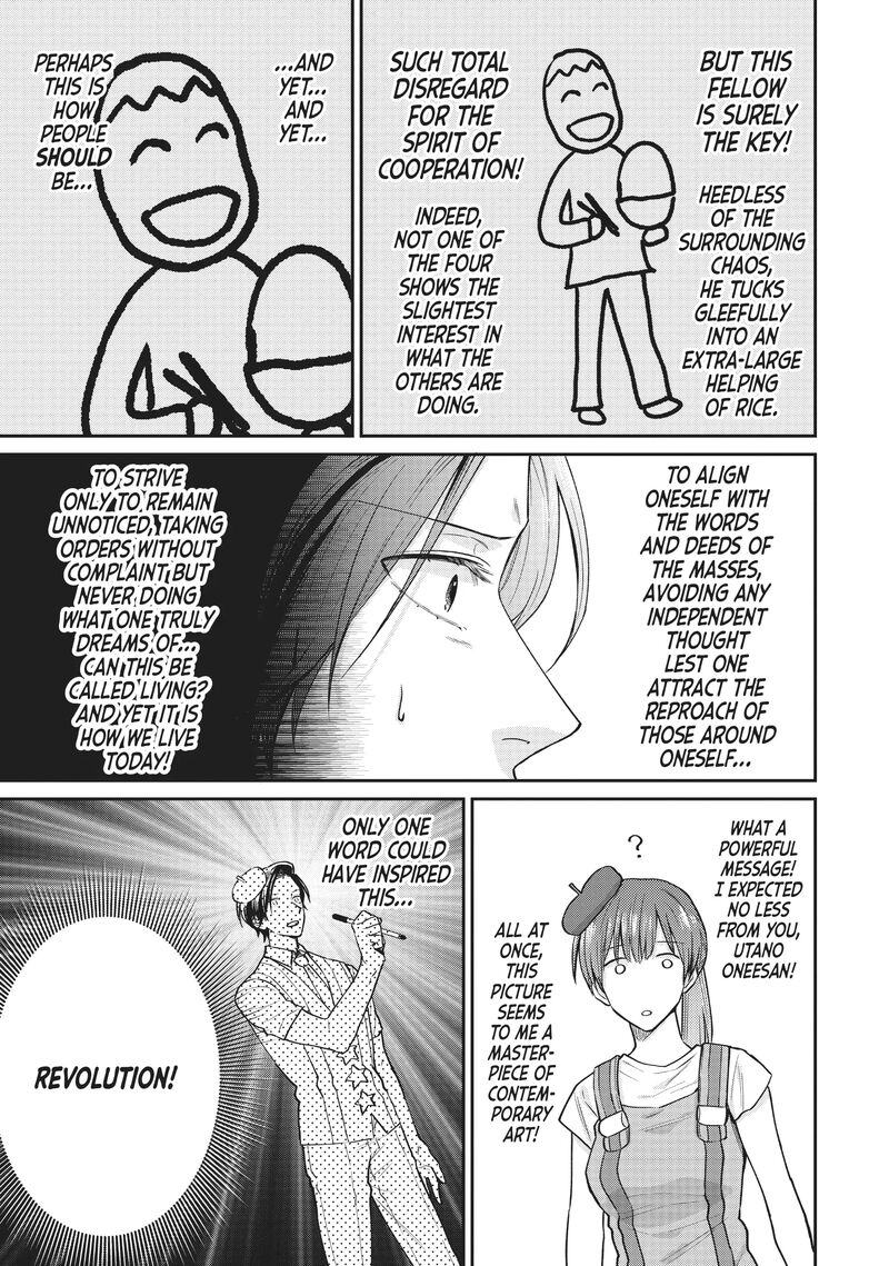 Uramichi OnIIsan Chapter 60 Page 10