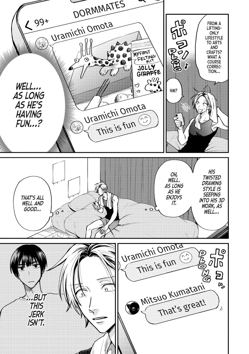 Uramichi OnIIsan Chapter 61 Page 7