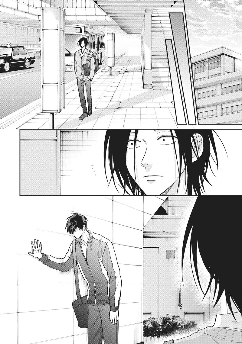 Uramichi OnIIsan Chapter 65f Page 22