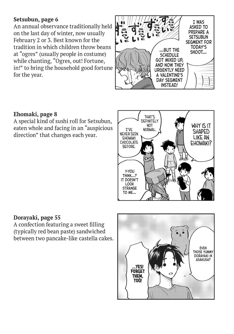 Uramichi OnIIsan Chapter 65f Page 27