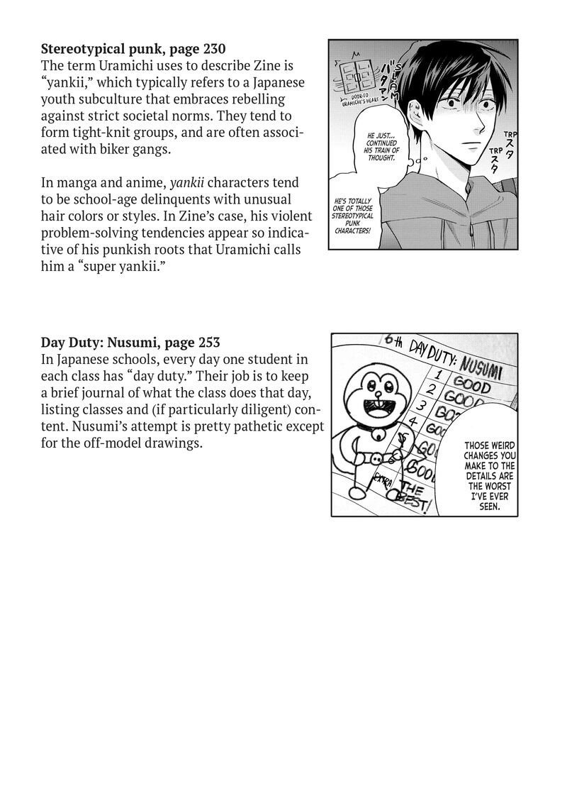 Uramichi OnIIsan Chapter 65f Page 29