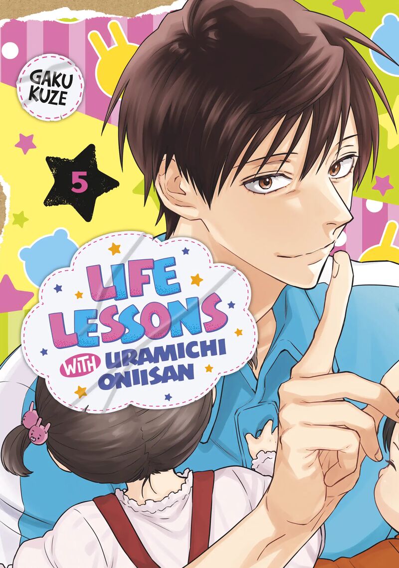Uramichi OnIIsan Chapter 66 Page 1