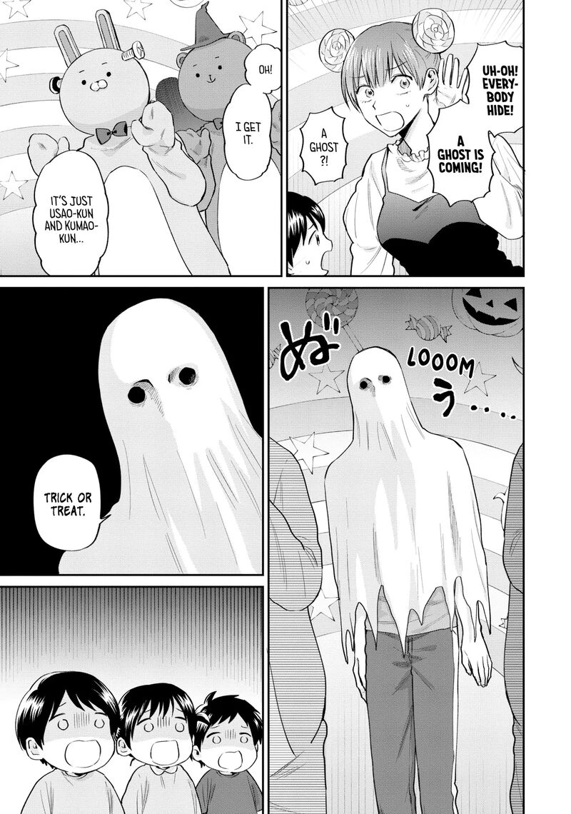Uramichi OnIIsan Chapter 66 Page 10
