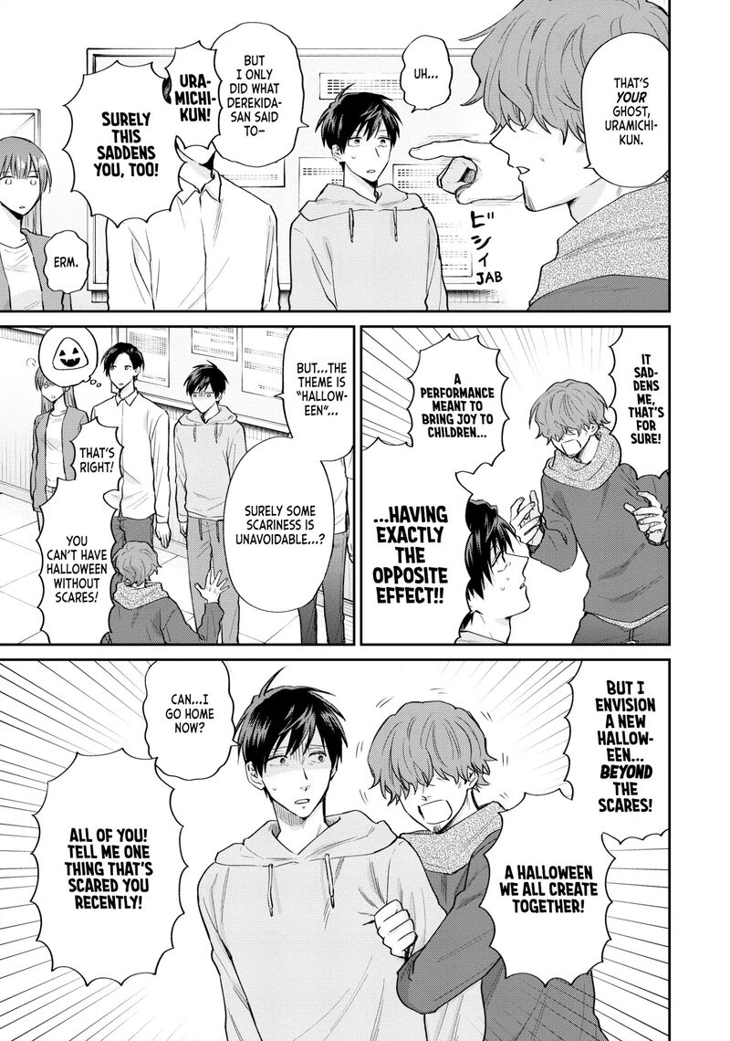 Uramichi OnIIsan Chapter 66 Page 12