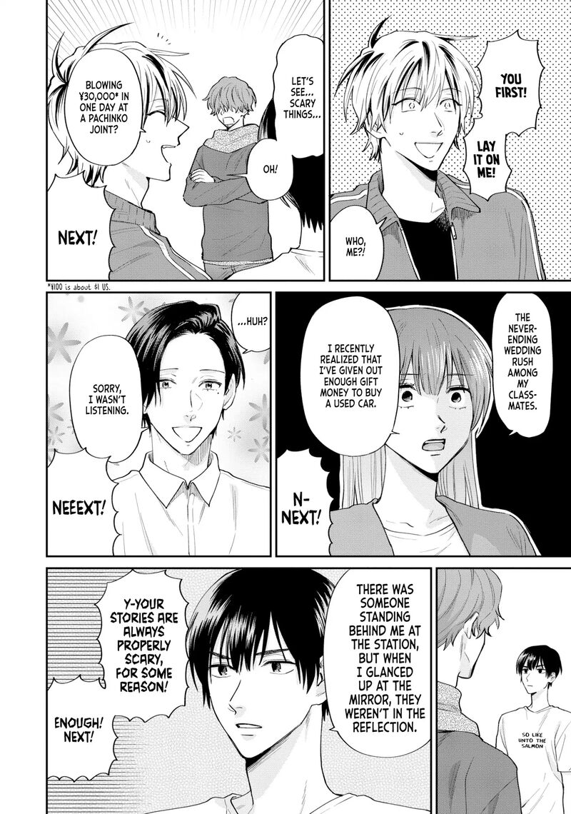 Uramichi OnIIsan Chapter 66 Page 13