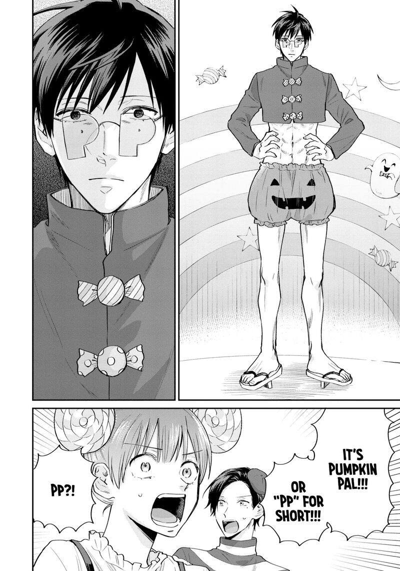 Uramichi OnIIsan Chapter 66 Page 17