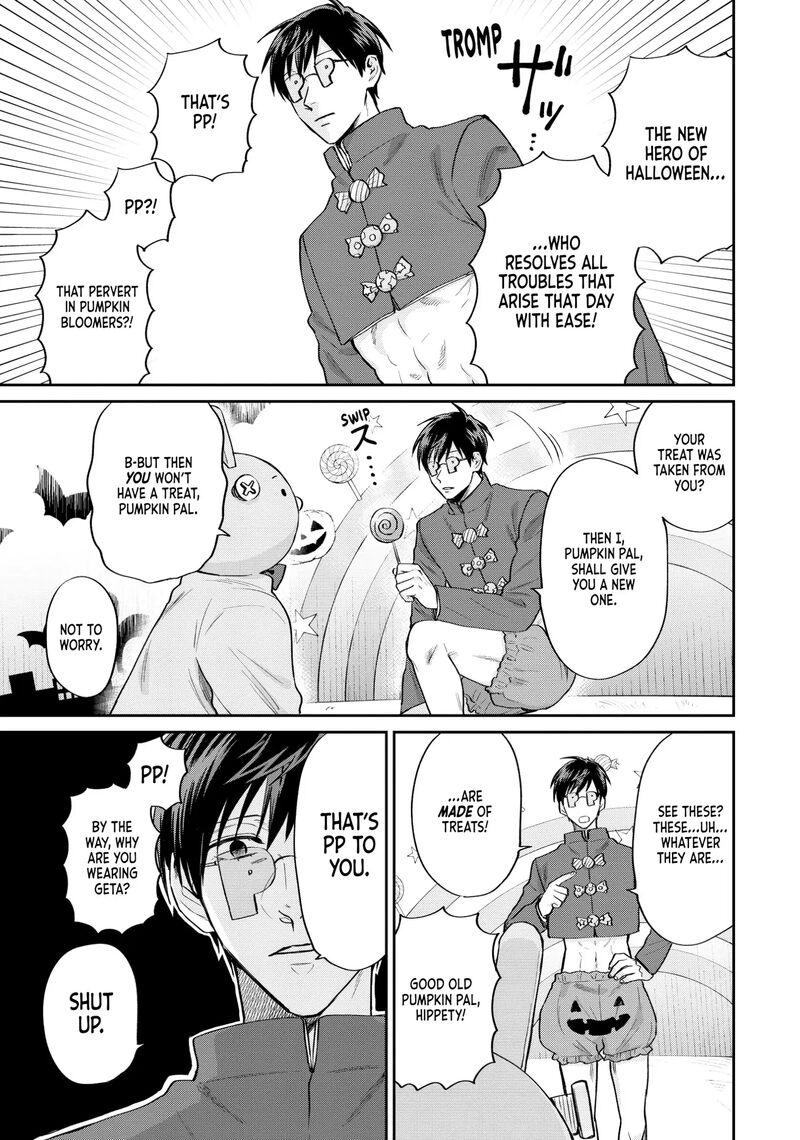Uramichi OnIIsan Chapter 66 Page 18