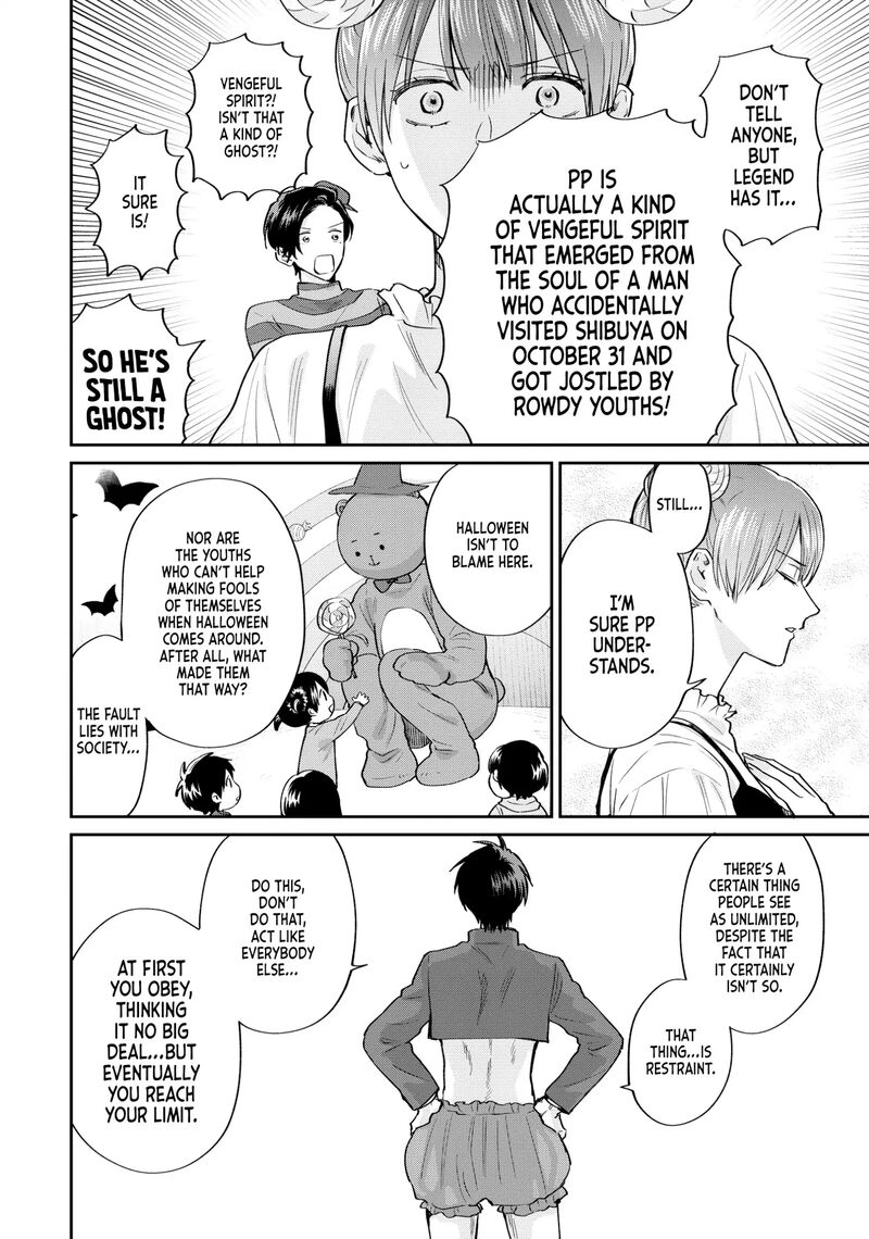 Uramichi OnIIsan Chapter 66 Page 19