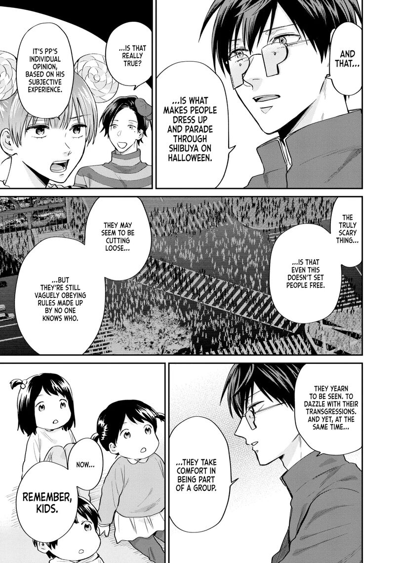 Uramichi OnIIsan Chapter 66 Page 20