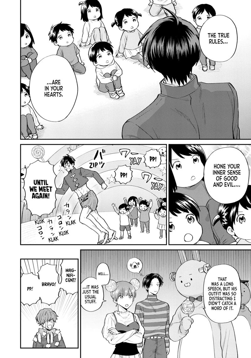 Uramichi OnIIsan Chapter 66 Page 21