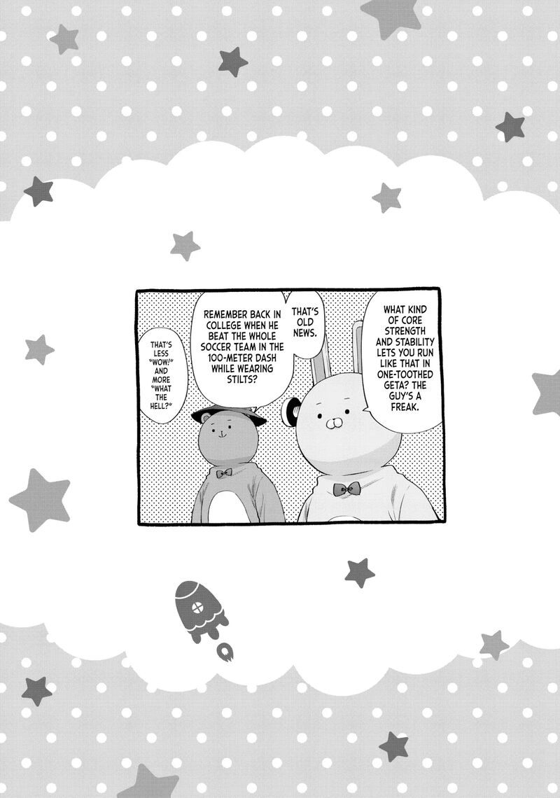 Uramichi OnIIsan Chapter 66 Page 22