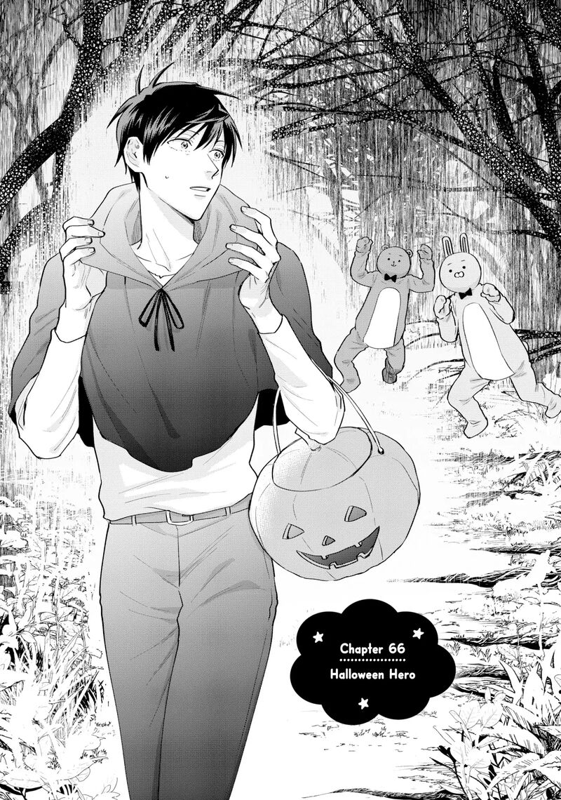 Uramichi OnIIsan Chapter 66 Page 8