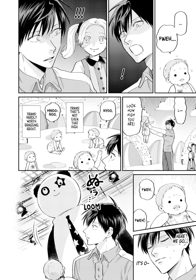 Uramichi OnIIsan Chapter 67 Page 10