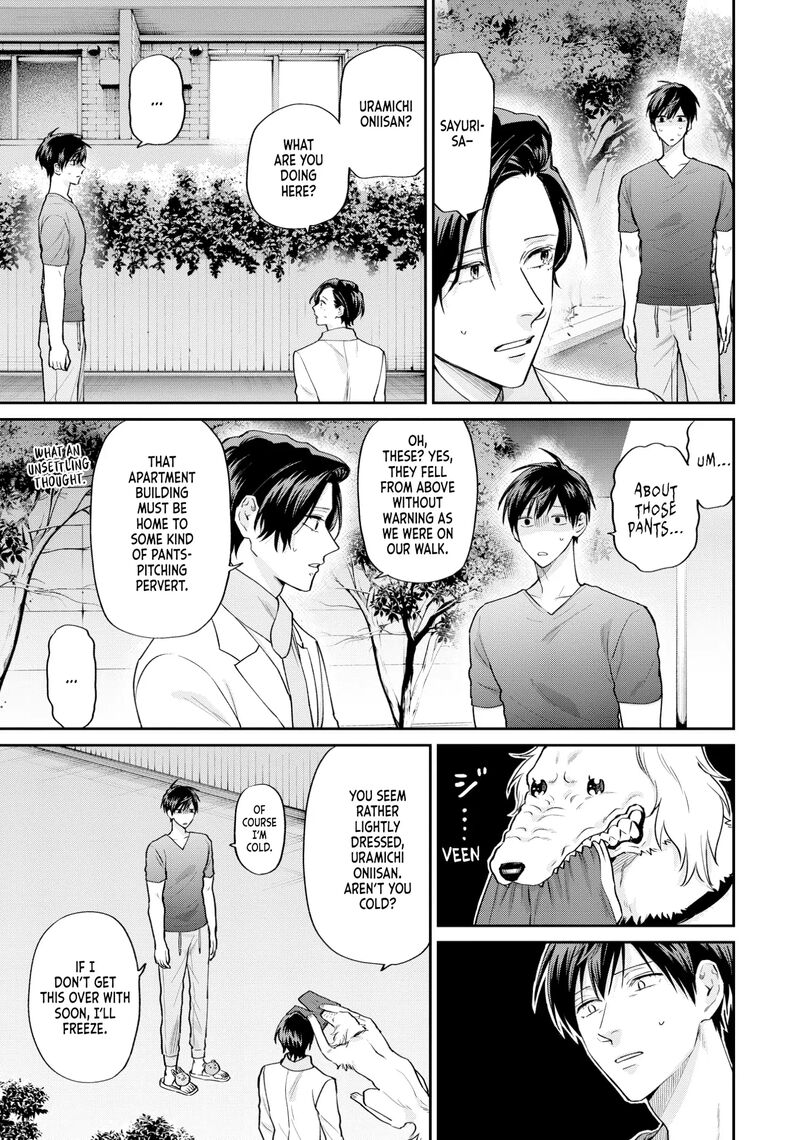 Uramichi OnIIsan Chapter 68 Page 5