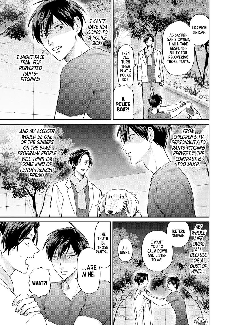 Uramichi OnIIsan Chapter 68 Page 7