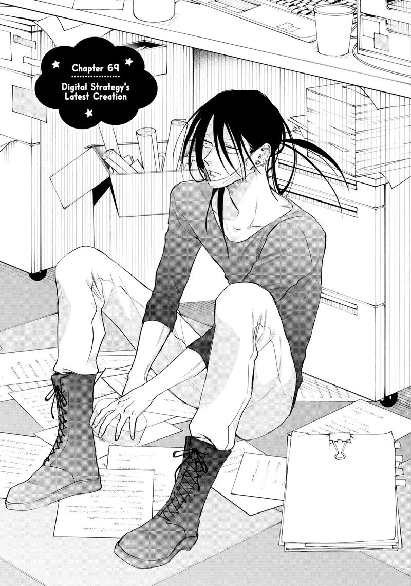Uramichi OnIIsan Chapter 69 Page 1