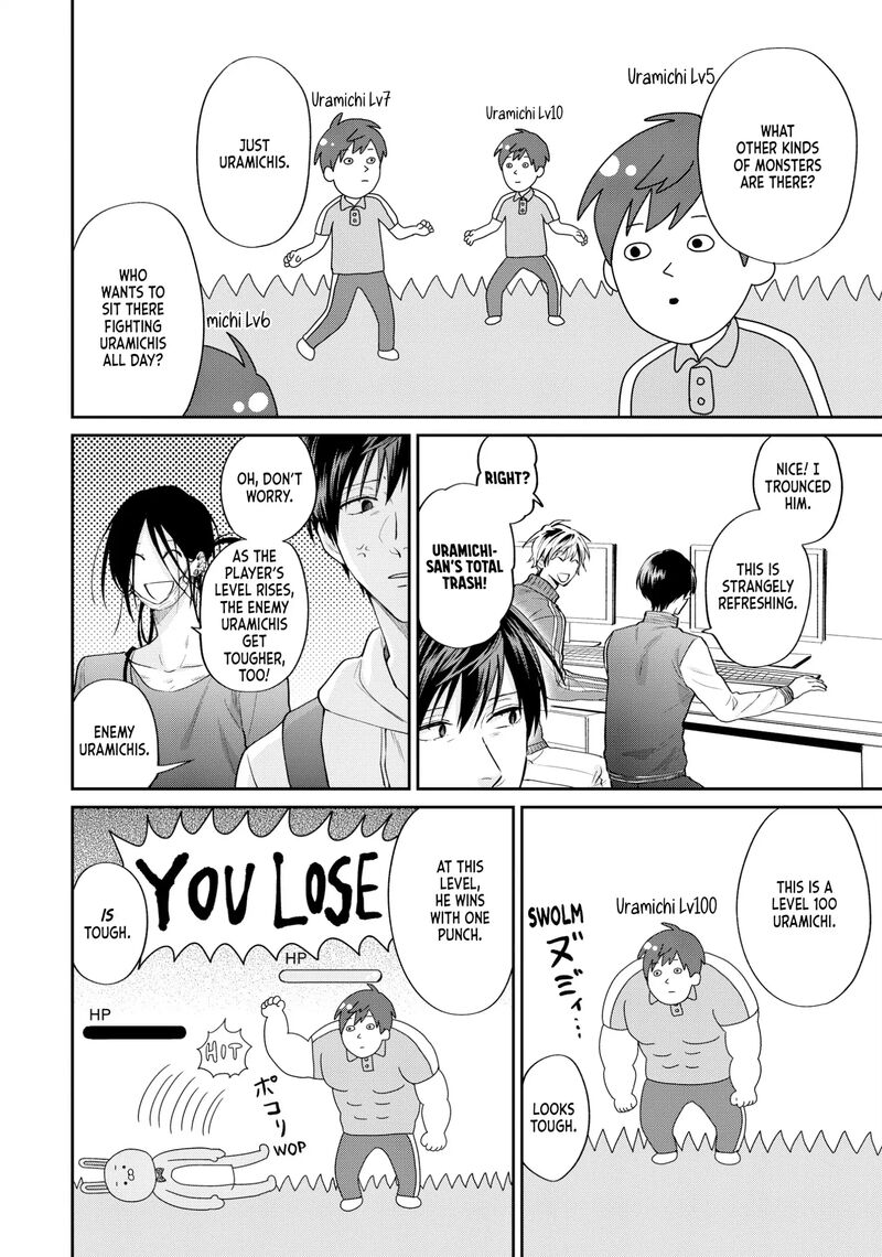 Uramichi OnIIsan Chapter 69 Page 10