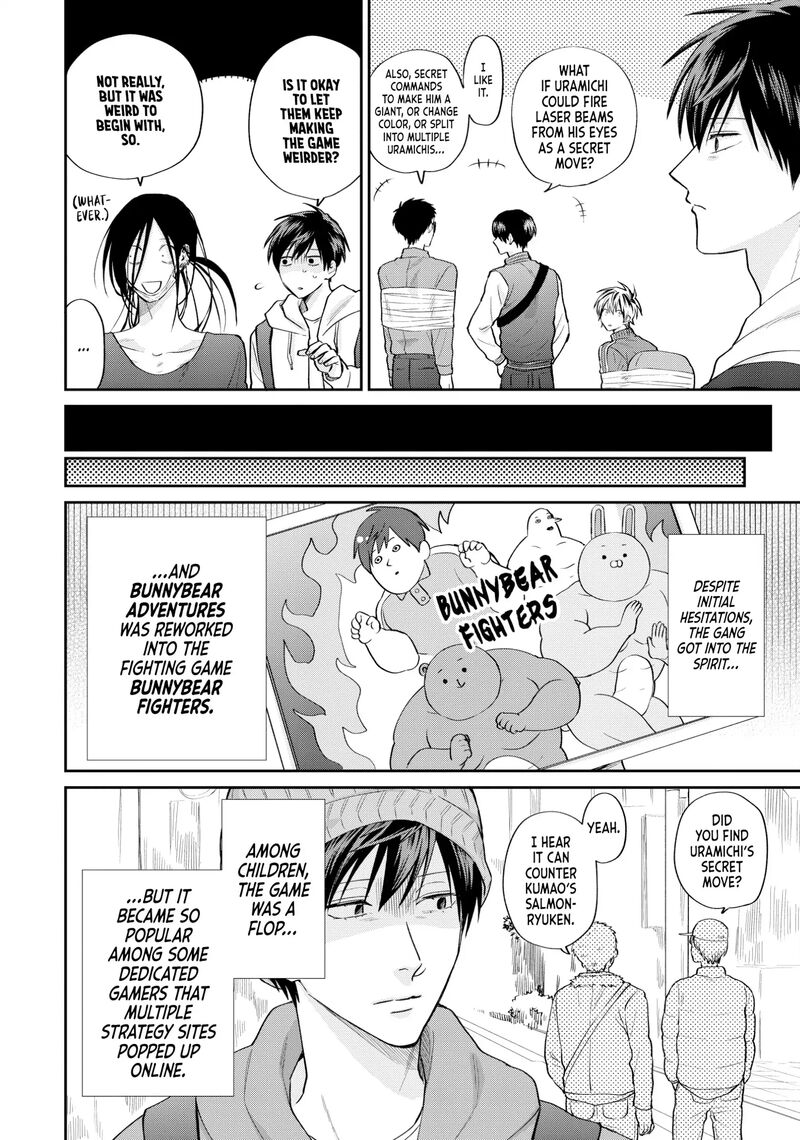 Uramichi OnIIsan Chapter 69 Page 12