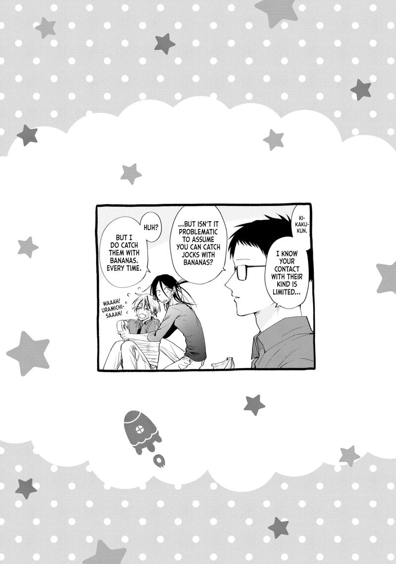 Uramichi OnIIsan Chapter 69 Page 13