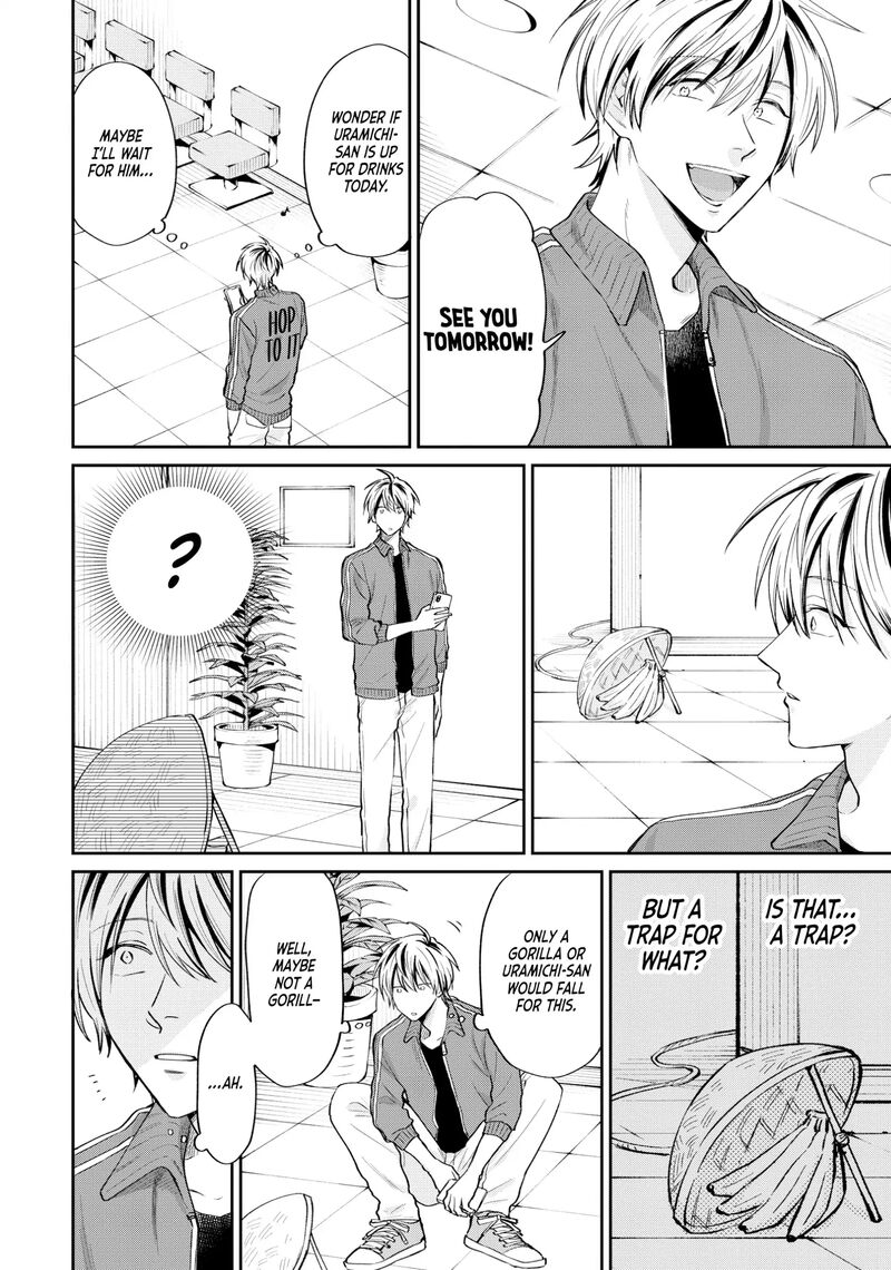 Uramichi OnIIsan Chapter 69 Page 4