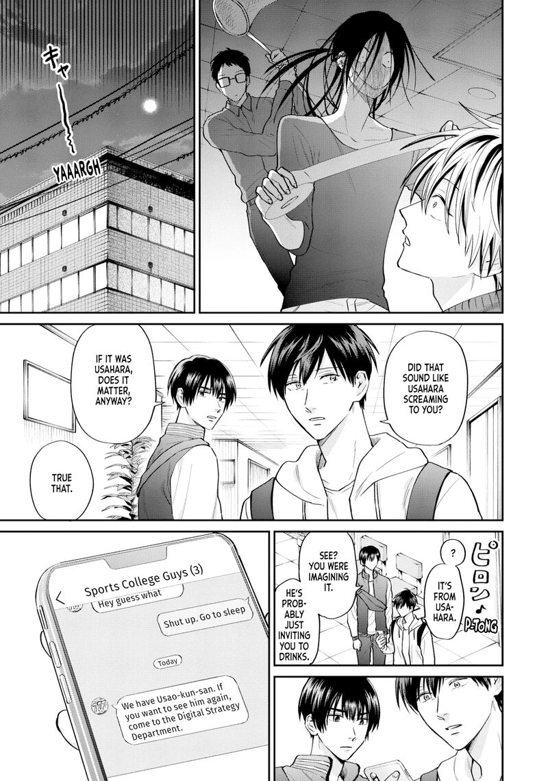 Uramichi OnIIsan Chapter 69 Page 5