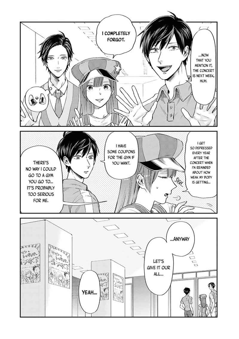 Uramichi OnIIsan Chapter 7 Page 13