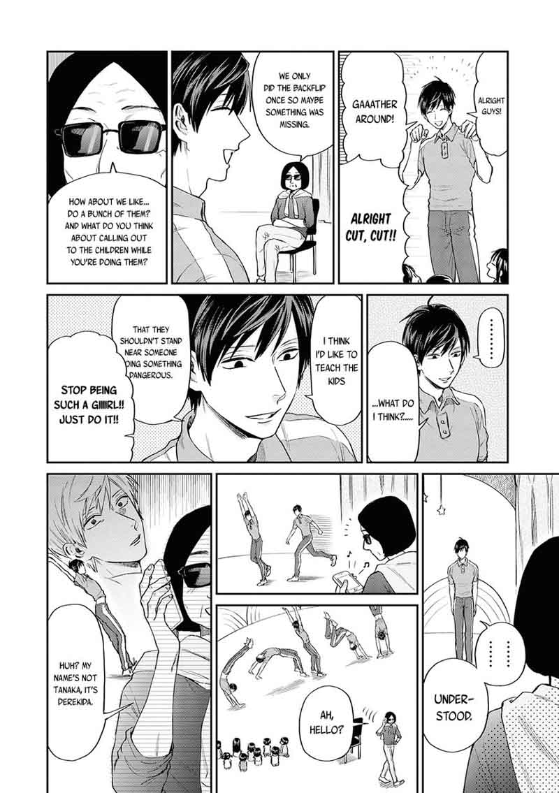 Uramichi OnIIsan Chapter 7 Page 5