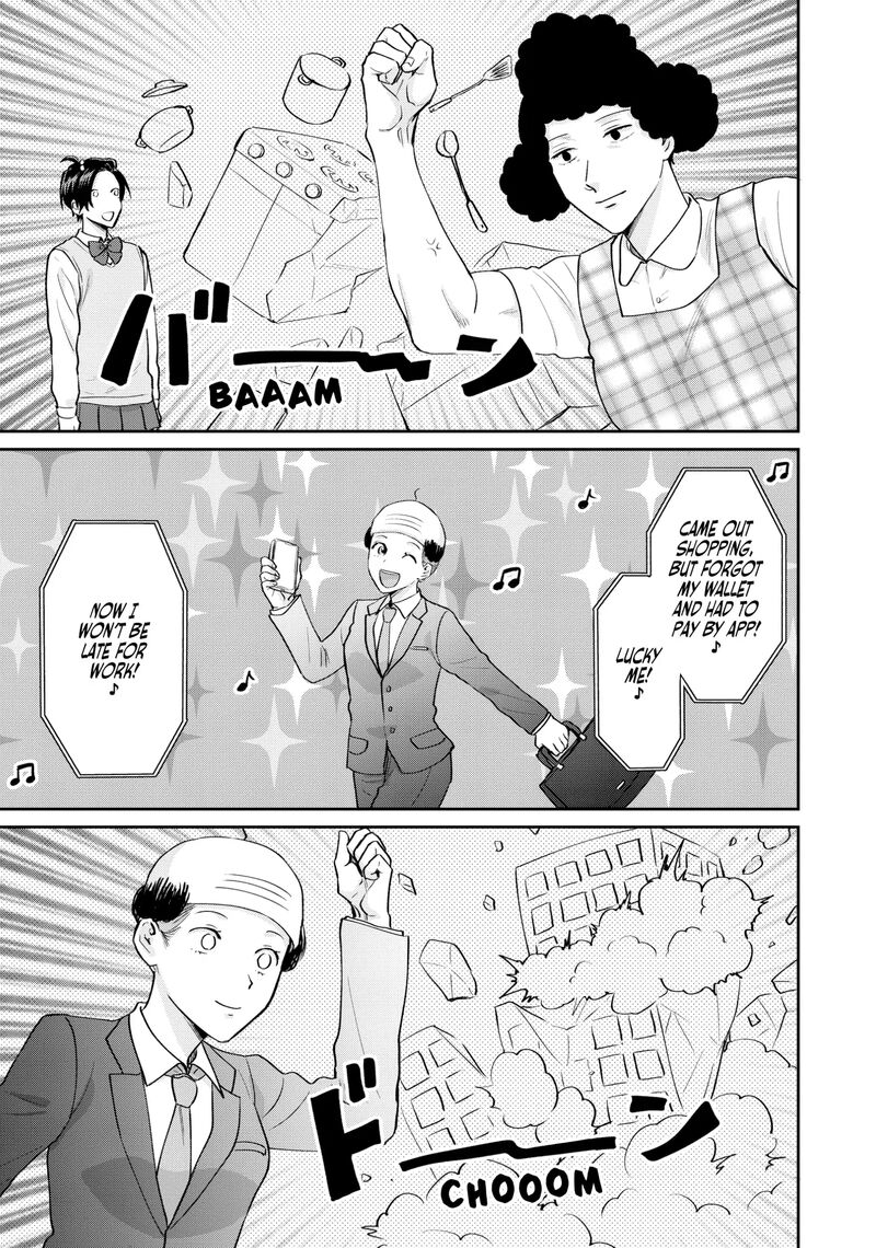 Uramichi OnIIsan Chapter 70 Page 13