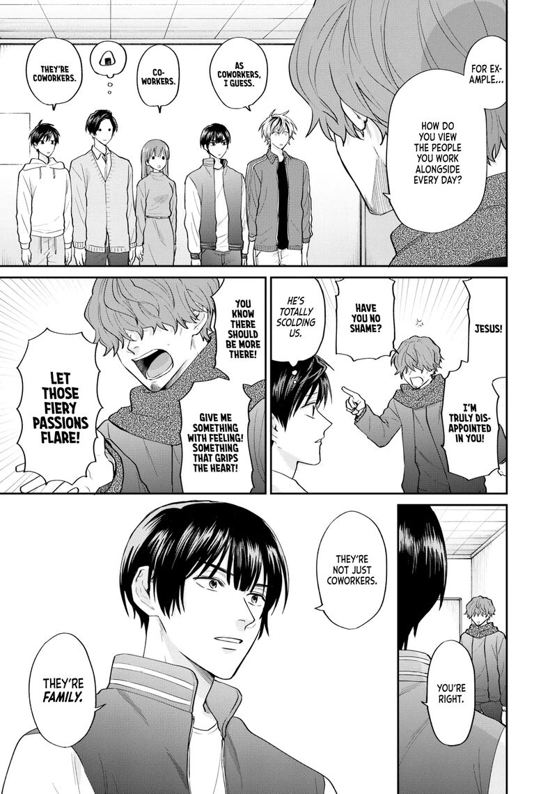Uramichi OnIIsan Chapter 70 Page 3