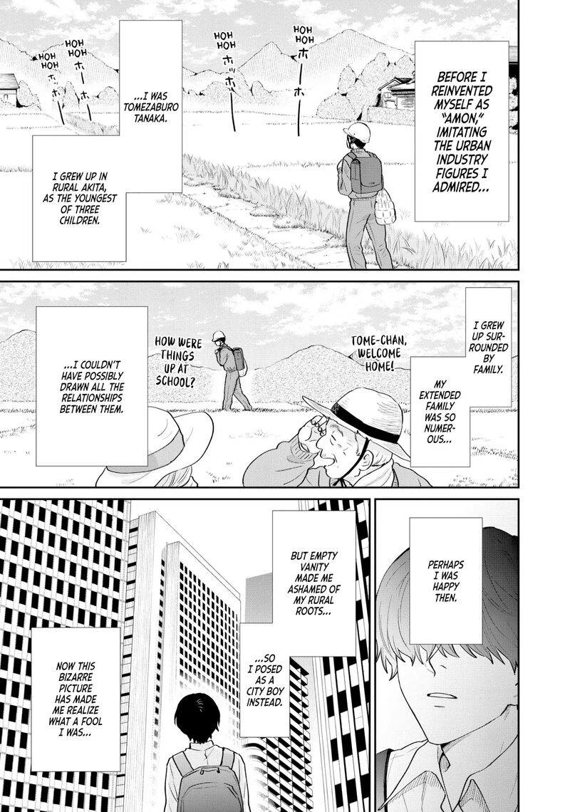 Uramichi OnIIsan Chapter 70 Page 7