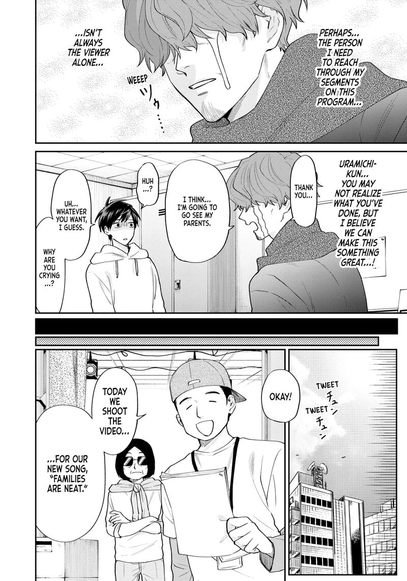 Uramichi OnIIsan Chapter 70 Page 8