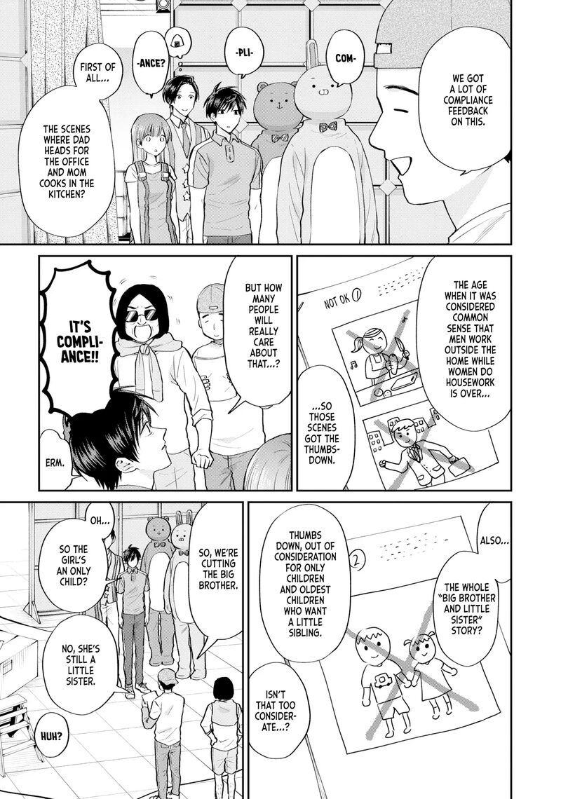 Uramichi OnIIsan Chapter 70 Page 9