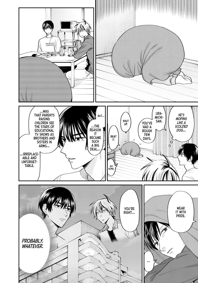 Uramichi OnIIsan Chapter 71 Page 12